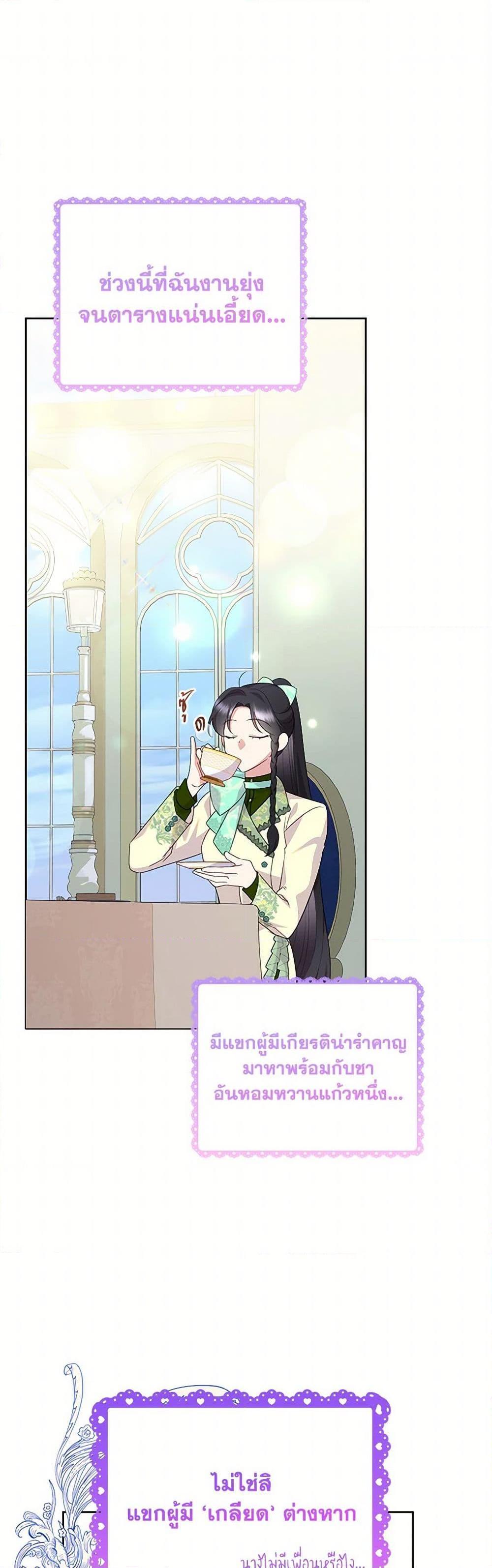 Manga-lc-com อ่านมังงะ อ่านการ์ตูน ออนไลน์ ฟรี Today the Villainess Has Fun Again ตอนที่ 1 2 3 4 5 6 7 8 9 10 11 12 13 14 ฟรี ไม่มีโฆษณา Manga-lc - อ่าน มังงะ อ่าน การ์ตูน ออนไลน์ อ่านมังงะ ฟรี