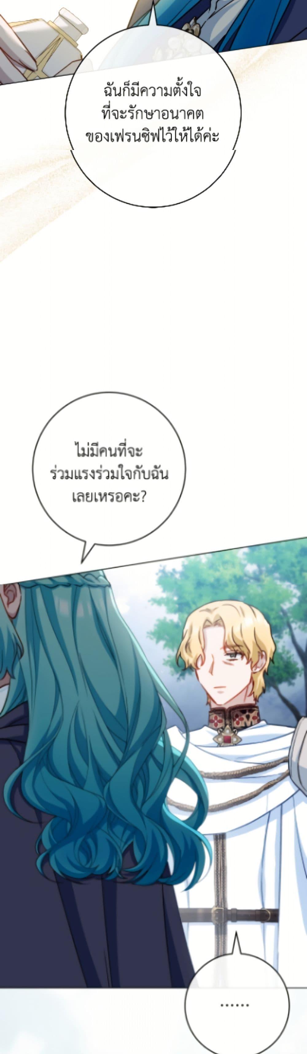 Manga-lc-com อ่านมังงะ อ่านการ์ตูน ออนไลน์ ฟรี The Young Lady Is a Royal Chef ตอนที่ 1 2 3 4 5 6 7 8 9 10 11 12 13 14 ฟรี ไม่มีโฆษณา Manga-lc - อ่าน มังงะ อ่าน การ์ตูน ออนไลน์ อ่านมังงะ ฟรี