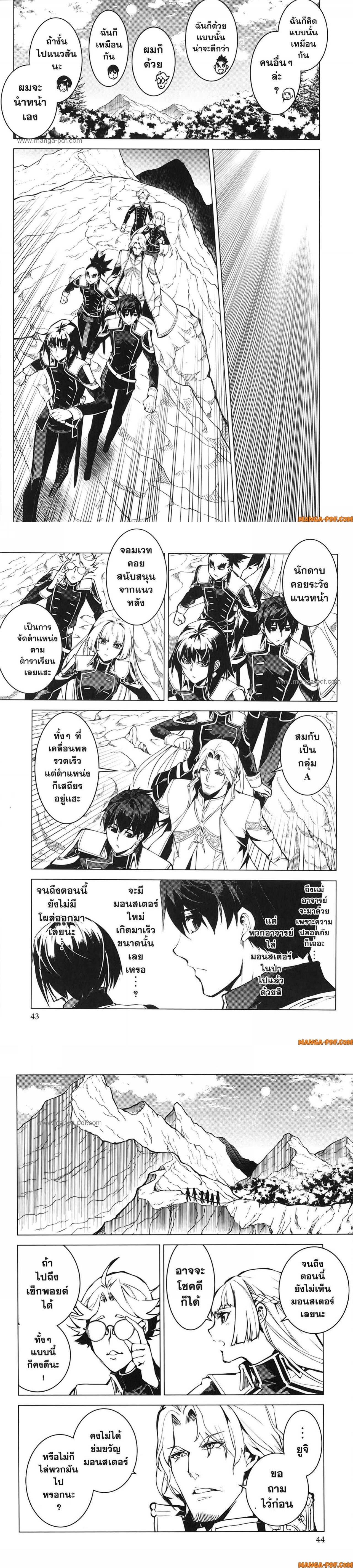 Manga-lc-com อ่านมังงะ อ่านการ์ตูน ออนไลน์ ฟรี Tensei Kenja no Isekai Life ตอนที่ 1 2 3 4 5 6 7 8 9 10 11 12 13 14 ฟรี ไม่มีโฆษณา Manga-lc - อ่าน มังงะ อ่าน การ์ตูน ออนไลน์ อ่านมังงะ ฟรี