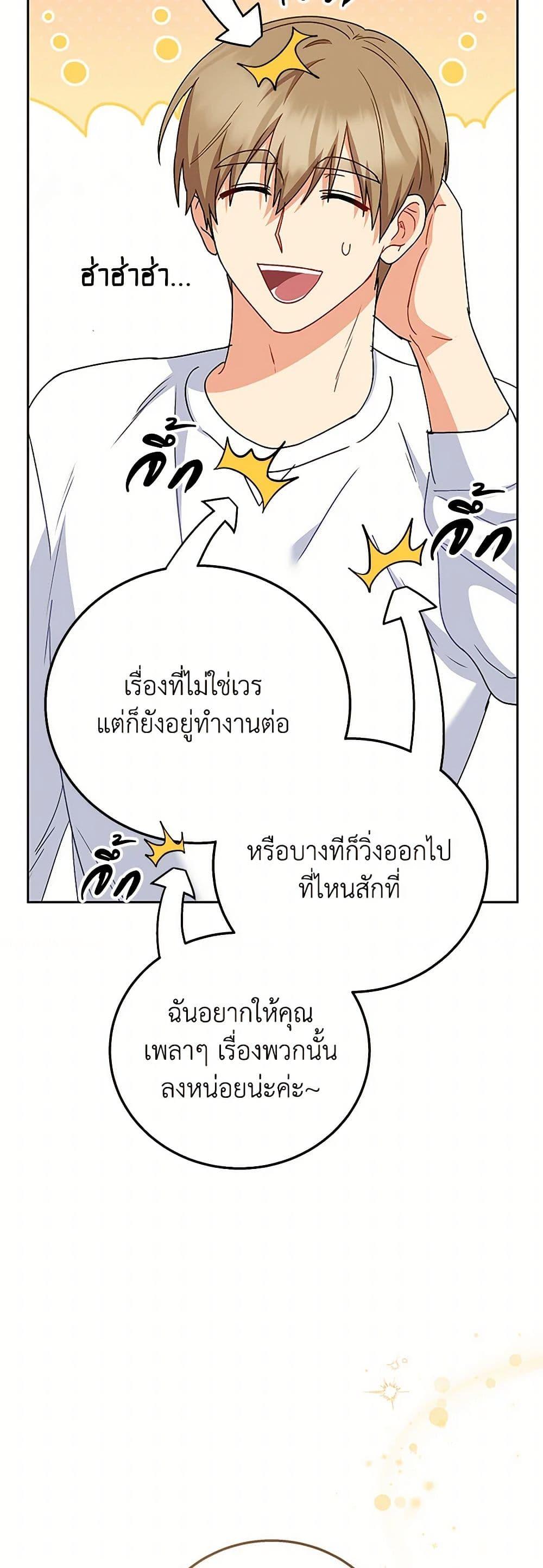 Manga-lc-com อ่านมังงะ อ่านการ์ตูน ออนไลน์ ฟรี Hello! Veterinarian! ตอนที่ 1 2 3 4 5 6 7 8 9 10 11 12 13 14 ฟรี ไม่มีโฆษณา Manga-lc - อ่าน มังงะ อ่าน การ์ตูน ออนไลน์ อ่านมังงะ ฟรี