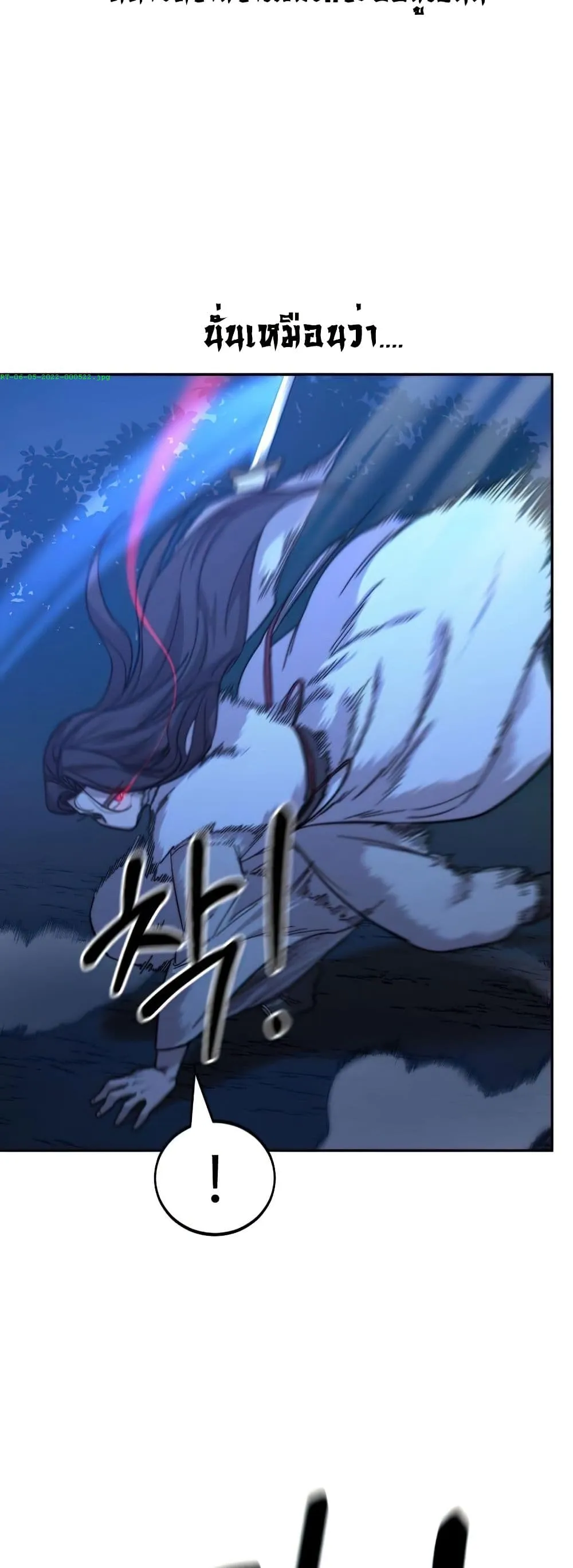 Manga-lc-com อ่านมังงะ อ่านการ์ตูน ออนไลน์ ฟรี Return of the Mount Hua Sect ตอนที่ 1 2 3 4 5 6 7 8 9 10 11 12 13 14 ฟรี ไม่มีโฆษณา Manga-lc - อ่าน มังงะ อ่าน การ์ตูน ออนไลน์ อ่านมังงะ ฟรี