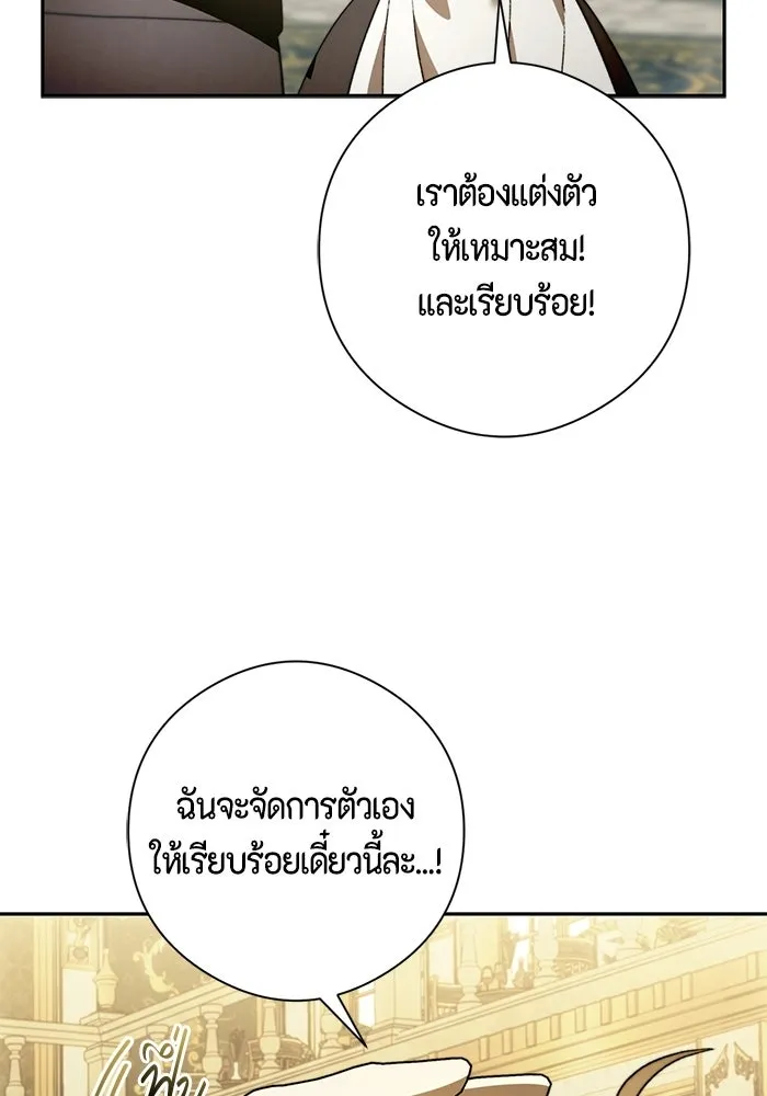 ขอวิธีส่งสามีลงนรก ตอนที่ 68 รูปที่ 65