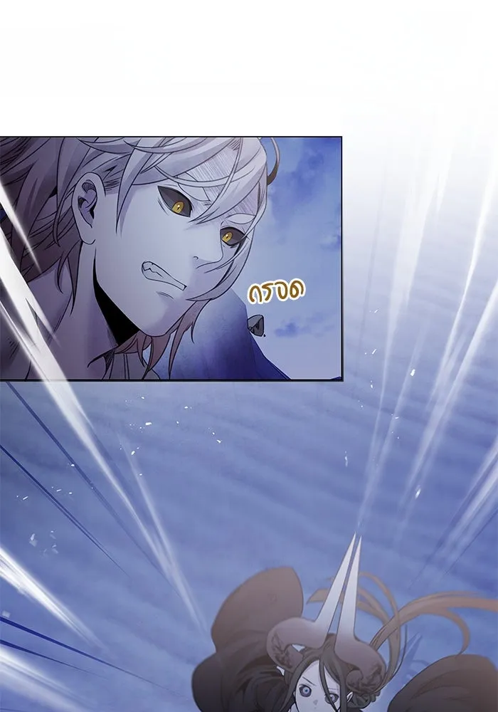 อาซา ตอนที่ 65 โชแก รูปที่ 4