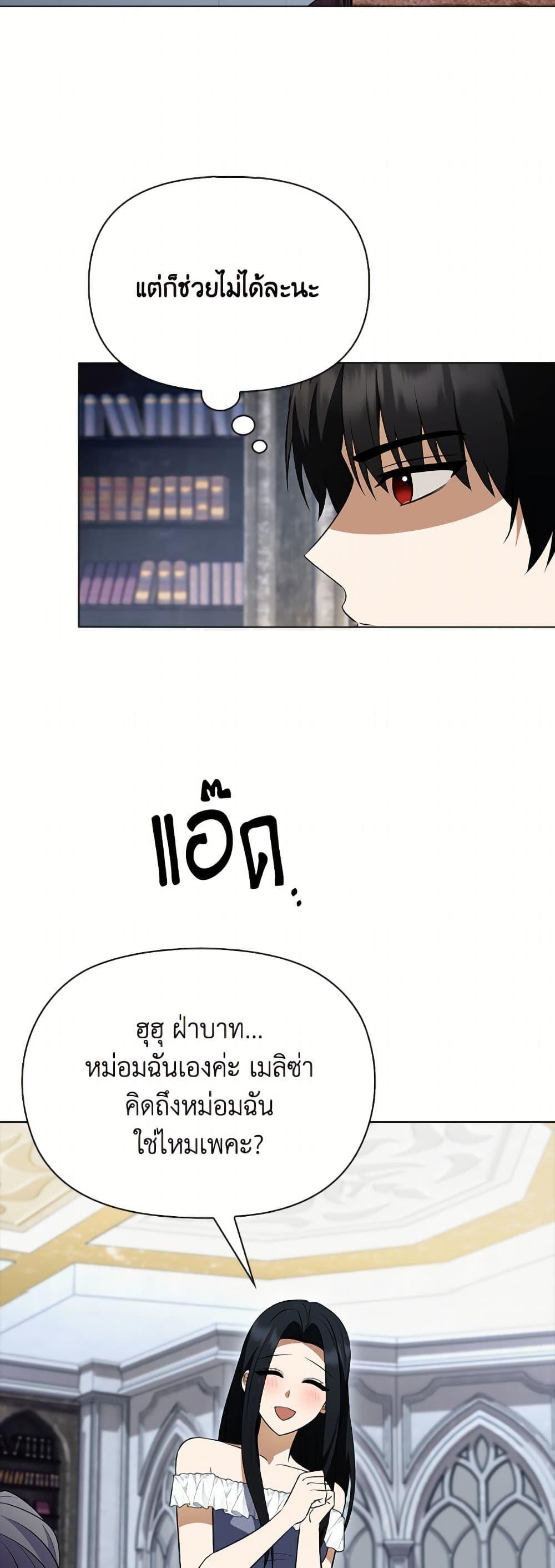 Manga-lc-com อ่านมังงะ อ่านการ์ตูน ออนไลน์ ฟรี The Gangster Baby of the Duke’s Family ตอนที่ 1 2 3 4 5 6 7 8 9 10 11 12 13 14 ฟรี ไม่มีโฆษณา Manga-lc - อ่าน มังงะ อ่าน การ์ตูน ออนไลน์ อ่านมังงะ ฟรี