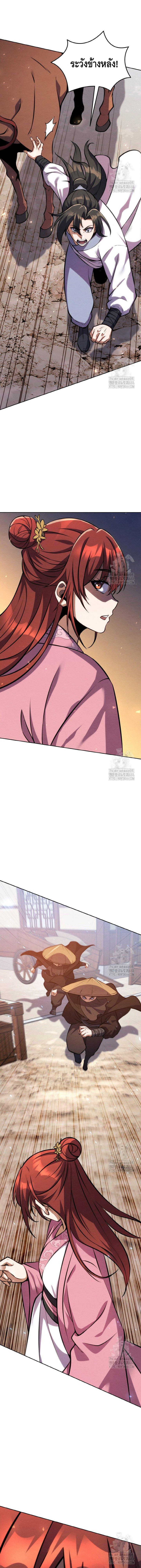 Manga-lc-com อ่านมังงะ อ่านการ์ตูน ออนไลน์ ฟรี The Youngest Disciple of the Murim Alliance Leader ตอนที่ 1 2 3 4 5 6 7 8 9 10 11 12 13 14 ฟรี ไม่มีโฆษณา Manga-lc - อ่าน มังงะ อ่าน การ์ตูน ออนไลน์ อ่านมังงะ ฟรี