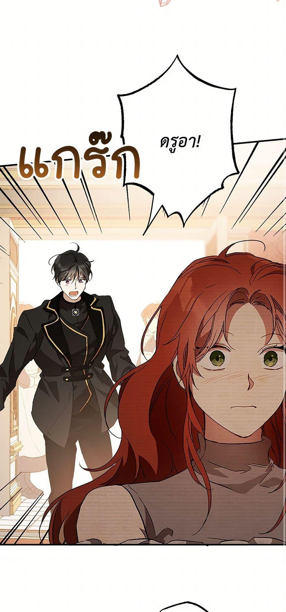 Manga-lc-com อ่านมังงะ อ่านการ์ตูน ออนไลน์ ฟรี It Was All a Mistake ตอนที่ 1 2 3 4 5 6 7 8 9 10 11 12 13 14 ฟรี ไม่มีโฆษณา Manga-lc - อ่าน มังงะ อ่าน การ์ตูน ออนไลน์ อ่านมังงะ ฟรี