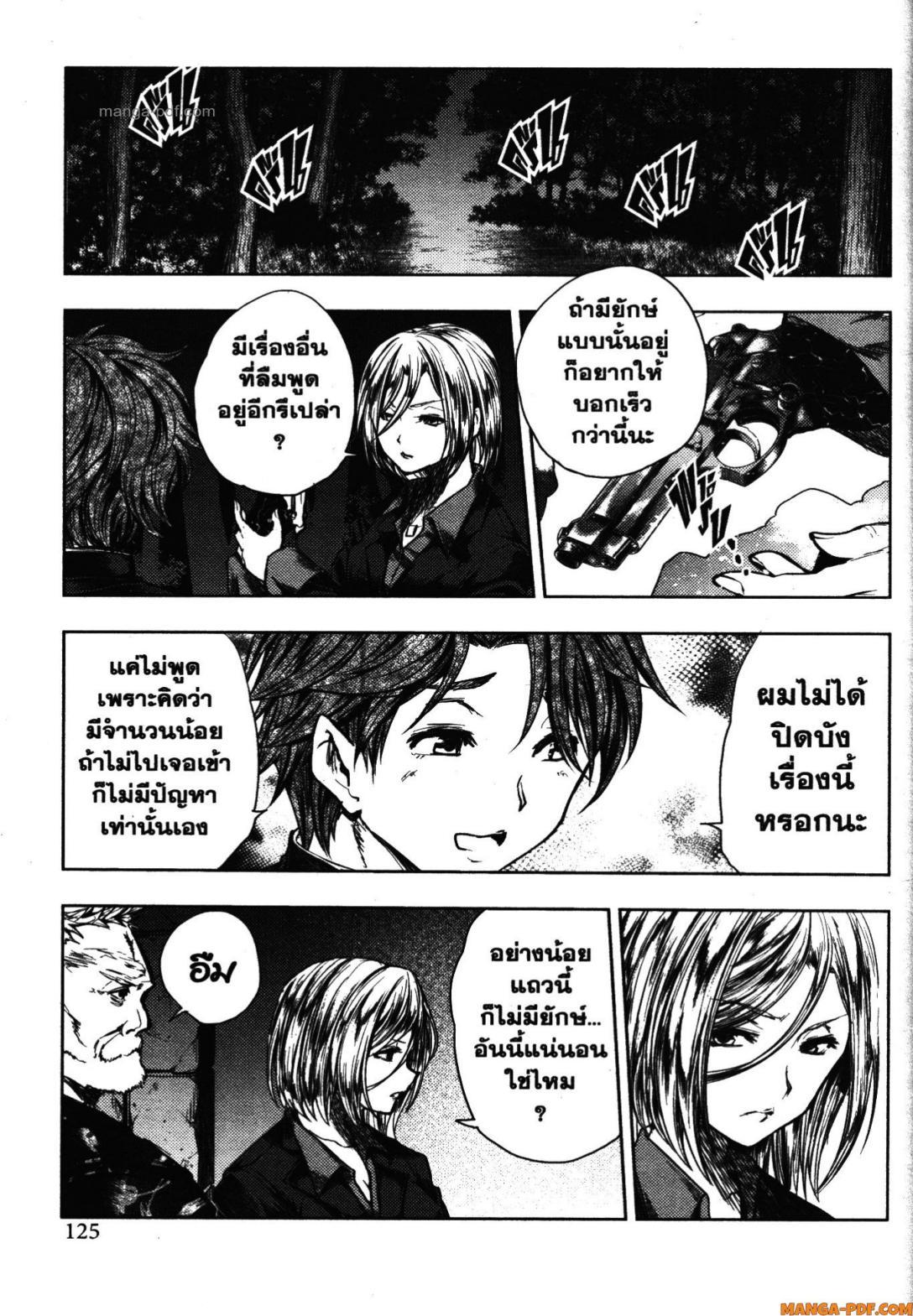 Manga-lc-com อ่านมังงะ อ่านการ์ตูน ออนไลน์ ฟรี Battle in 5 Seconds After Meeting ตอนที่ 1 2 3 4 5 6 7 8 9 10 11 12 13 14 ฟรี ไม่มีโฆษณา Manga-lc - อ่าน มังงะ อ่าน การ์ตูน ออนไลน์ อ่านมังงะ ฟรี