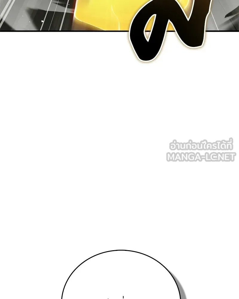 สุดยอดเทรนเนอร์แห่งยุทธภพ ตอนที่ 76 ลอกเลียนวิชาของข้างั้นเหรอ รูปที่ 111