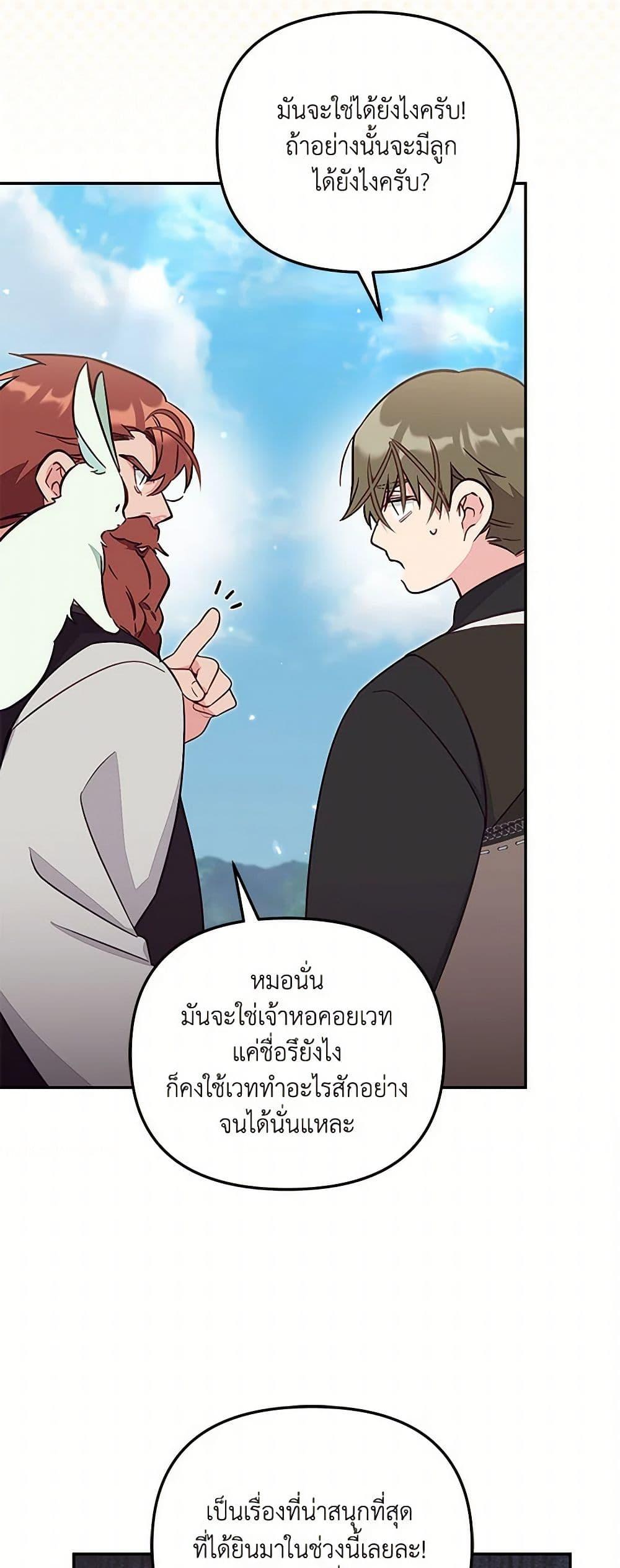 Manga-lc-com อ่านมังงะ อ่านการ์ตูน ออนไลน์ ฟรี No Place for the Fake Princess ตอนที่ 1 2 3 4 5 6 7 8 9 10 11 12 13 14 ฟรี ไม่มีโฆษณา Manga-lc - อ่าน มังงะ อ่าน การ์ตูน ออนไลน์ อ่านมังงะ ฟรี