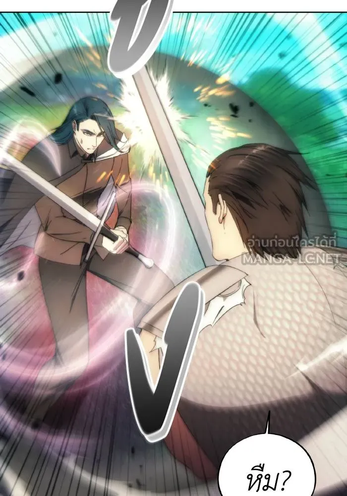 ศึกชิงบัลลังก์เทพเจ้ ตอนที่ 92 รูปที่ 51