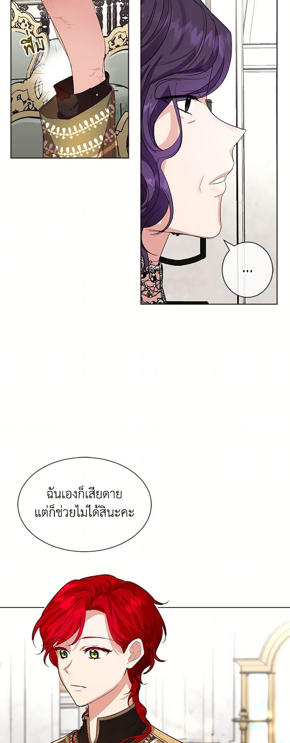 Manga-lc-com อ่านมังงะ อ่านการ์ตูน ออนไลน์ ฟรี The Duchess’s Contract Marriage ตอนที่ 1 2 3 4 5 6 7 8 9 10 11 12 13 14 ฟรี ไม่มีโฆษณา Manga-lc - อ่าน มังงะ อ่าน การ์ตูน ออนไลน์ อ่านมังงะ ฟรี