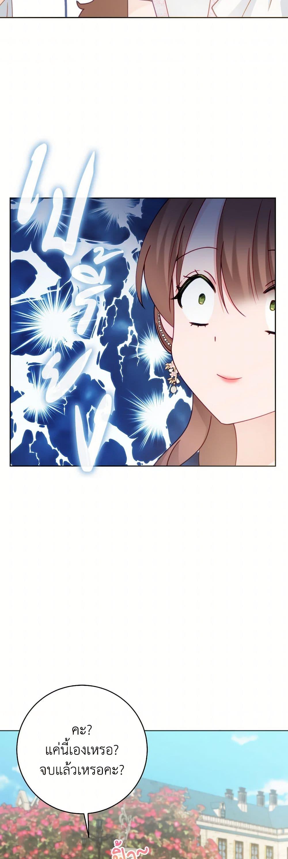 Manga-lc-com อ่านมังงะ อ่านการ์ตูน ออนไลน์ ฟรี Contractual Marriage to a Surly Duke ตอนที่ 1 2 3 4 5 6 7 8 9 10 11 12 13 14 ฟรี ไม่มีโฆษณา Manga-lc - อ่าน มังงะ อ่าน การ์ตูน ออนไลน์ อ่านมังงะ ฟรี