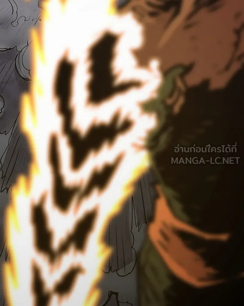 Player ตอนที่ 136 รูปที่ 9