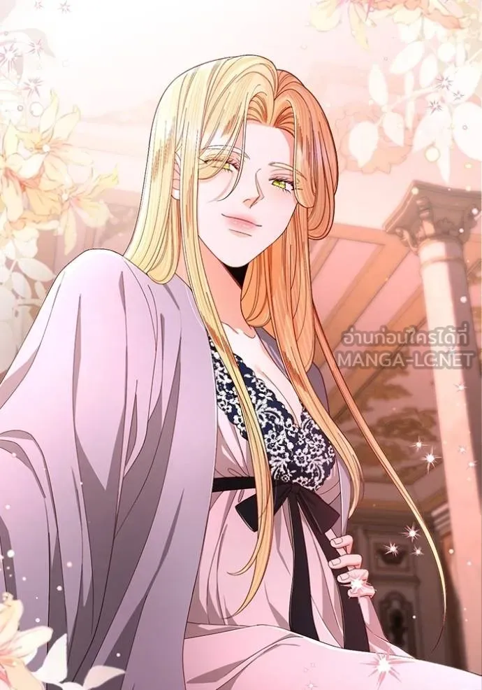 การแต่งงานครั้งใหม่ ตอนที่ 211 รูปที่ 11