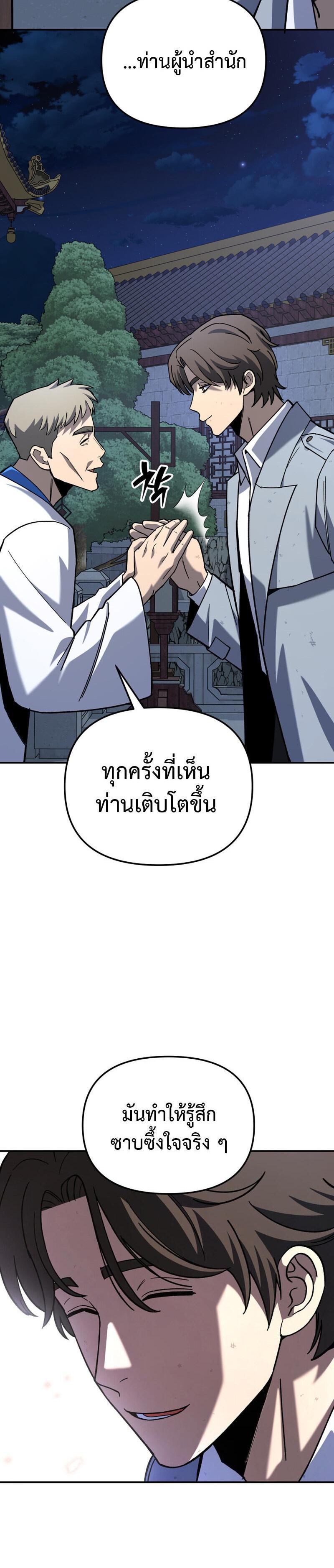 Manga-lc-com อ่านมังงะ อ่านการ์ตูน ออนไลน์ ฟรี Heavenly Demon Goes to High School ตอนที่ 1 2 3 4 5 6 7 8 9 10 11 12 13 14 ฟรี ไม่มีโฆษณา Manga-lc - อ่าน มังงะ อ่าน การ์ตูน ออนไลน์ อ่านมังงะ ฟรี