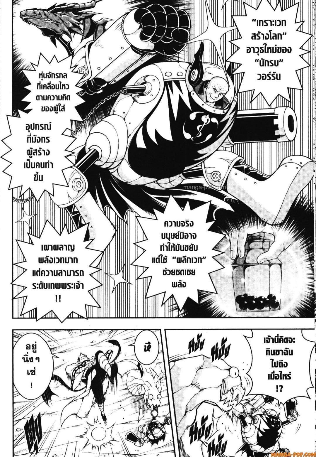 Manga-lc-com อ่านมังงะ อ่านการ์ตูน ออนไลน์ ฟรี Shitsugyou Kenja no Nariagari ตอนที่ 1 2 3 4 5 6 7 8 9 10 11 12 13 14 ฟรี ไม่มีโฆษณา Manga-lc - อ่าน มังงะ อ่าน การ์ตูน ออนไลน์ อ่านมังงะ ฟรี