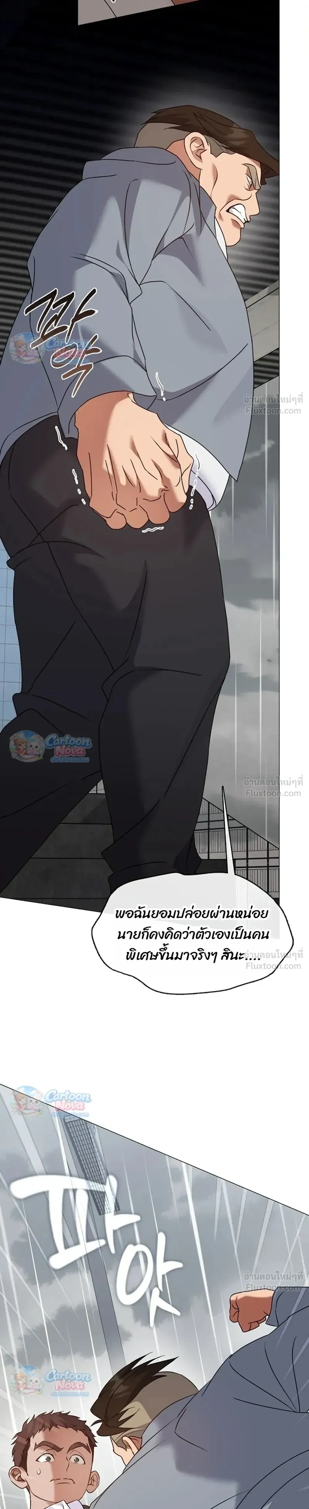 Manga-lc-com อ่านมังงะ อ่านการ์ตูน ออนไลน์ ฟรี Afterlife Diner ร้านอาหารหลังความตาย ตอนที่ 1 2 3 4 5 6 7 8 9 10 11 12 13 14 ฟรี ไม่มีโฆษณา Manga-lc - อ่าน มังงะ อ่าน การ์ตูน ออนไลน์ อ่านมังงะ ฟรี