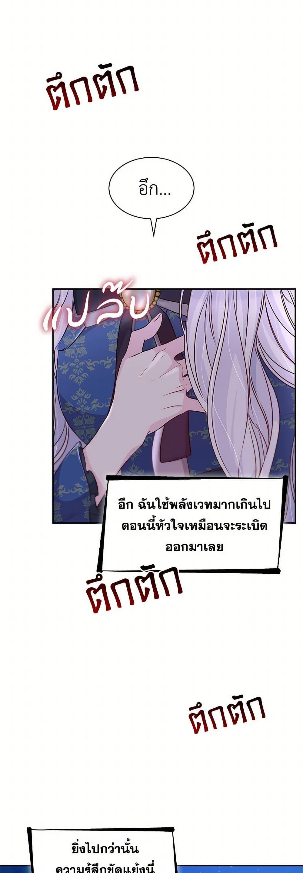 Manga-lc-com อ่านมังงะ อ่านการ์ตูน ออนไลน์ ฟรี Villains Behind the Curtains ตอนที่ 1 2 3 4 5 6 7 8 9 10 11 12 13 14 ฟรี ไม่มีโฆษณา Manga-lc - อ่าน มังงะ อ่าน การ์ตูน ออนไลน์ อ่านมังงะ ฟรี