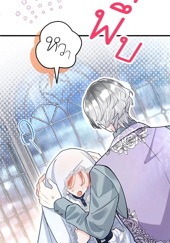 คุณหนูย้อนเวลามาเป็นอัศวิน ตอนที่ 101 รูปที่ 34