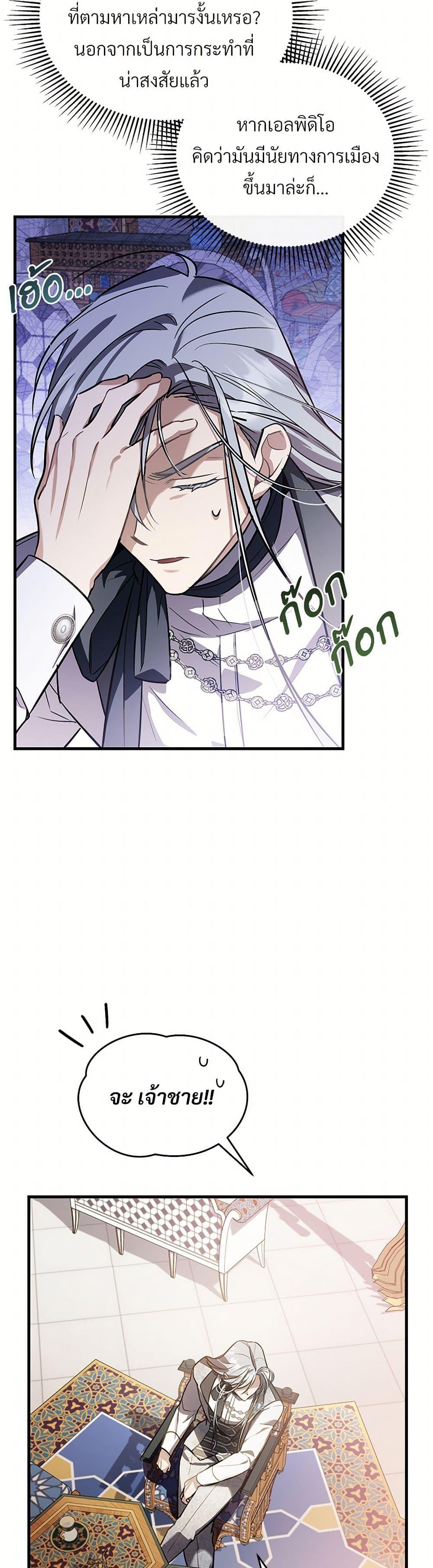 Manga-lc-com อ่านมังงะ อ่านการ์ตูน ออนไลน์ ฟรี The Night Without Shadows ตอนที่ 1 2 3 4 5 6 7 8 9 10 11 12 13 14 ฟรี ไม่มีโฆษณา Manga-lc - อ่าน มังงะ อ่าน การ์ตูน ออนไลน์ อ่านมังงะ ฟรี