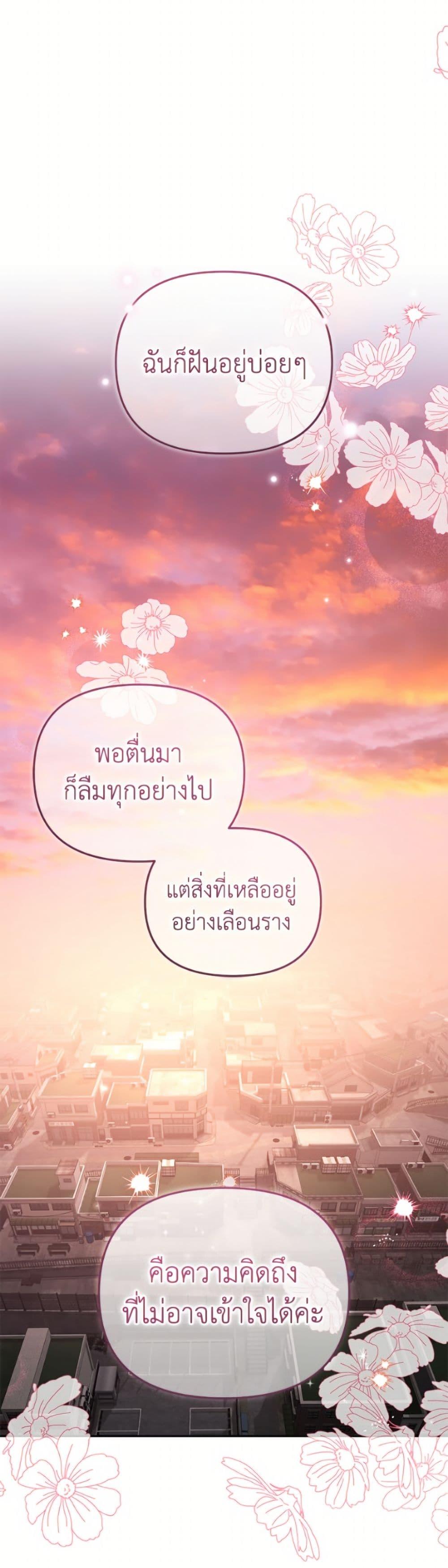 Manga-lc-com อ่านมังงะ อ่านการ์ตูน ออนไลน์ ฟรี I’m Being Raised by Villains ตอนที่ 1 2 3 4 5 6 7 8 9 10 11 12 13 14 ฟรี ไม่มีโฆษณา Manga-lc - อ่าน มังงะ อ่าน การ์ตูน ออนไลน์ อ่านมังงะ ฟรี