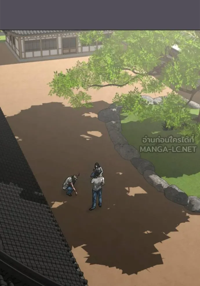 reality ตอนที่ 163 รูปที่ 80