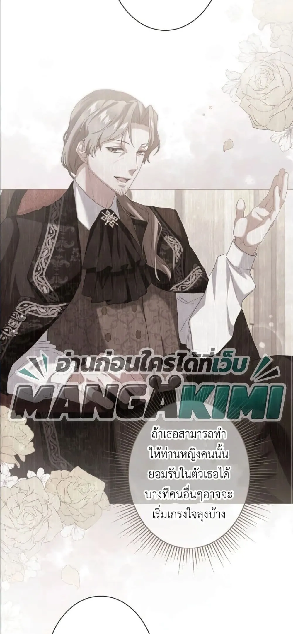 Manga-lc-com อ่านมังงะ อ่านการ์ตูน ออนไลน์ ฟรี Behold The Perfect Villainess ตอนที่ 1 2 3 4 5 6 7 8 9 10 11 12 13 14 ฟรี ไม่มีโฆษณา Manga-lc - อ่าน มังงะ อ่าน การ์ตูน ออนไลน์ อ่านมังงะ ฟรี