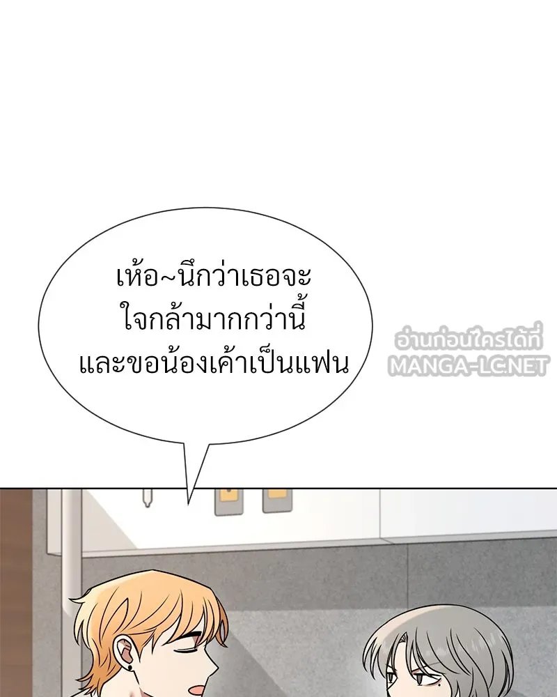 Level One Dreamersbrผู้ชนะรักนี้ต้องเป็น ตอนที่ 54 รูปที่ 78