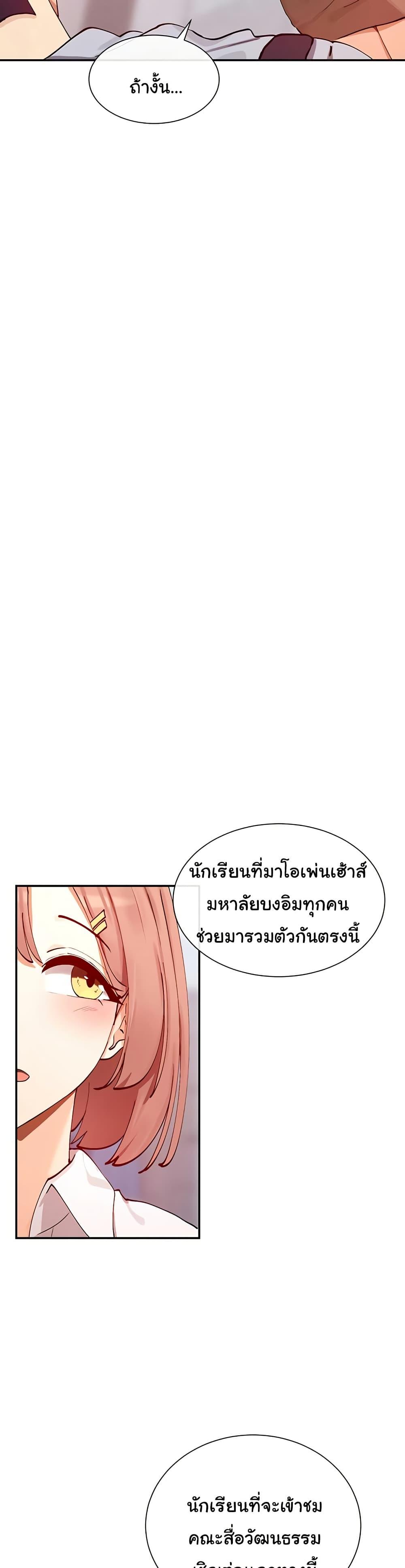 Doujin-Lc- อ่าน โดจิน มังฮวา เกาหลี ญี่ปุ่น จีน แปลไทย You Watch Stuff Like That ตอนที่ 1 2 3 4 5 6 7 8 9 10 11 12 13 14 ฟรี ไม่มีโฆษณา อ่าน โดจิน Manhwa เกาหลี ญี่ปุ่น จีน เรามีครบ คัดมาให้เน้นๆ โดจิน 18+ รับประกันความฟินโดย  Doujin Lc
