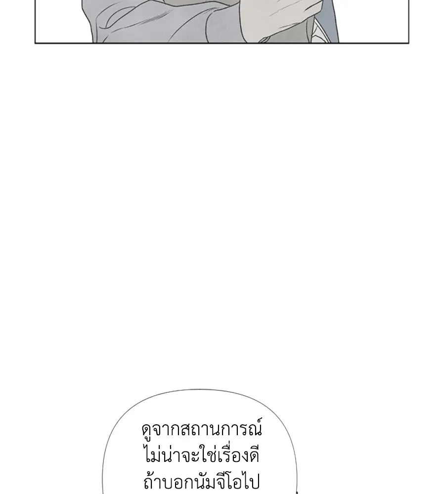 เหตุผลของคนไม่อยากอยู่ ตอนที่ 3 รูปที่ 70