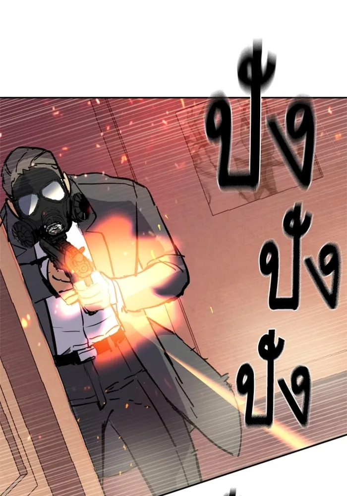 พี่ชายสายบอดี้การ์ด ตอนที่ 171 รูปที่ 112