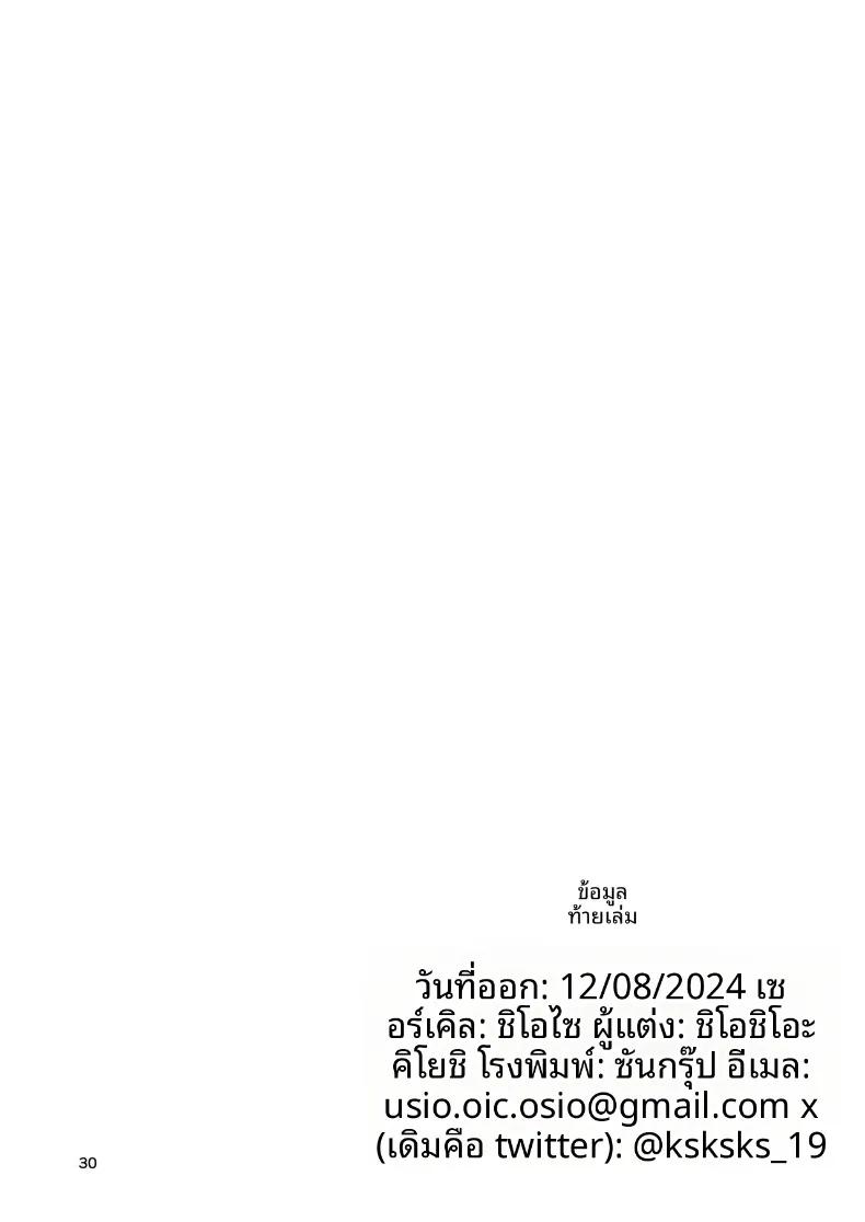 Doujin-Lc- อ่าน โดจิน มังฮวา เกาหลี ญี่ปุ่น จีน แปลไทย ก่อนที่ความตื่นเต้นนี้จะจางหายไป (Ushio Kiyoshi) ตอนที่ 1 2 3 4 5 6 7 8 9 10 11 12 13 14 ฟรี ไม่มีโฆษณา อ่าน โดจิน Manhwa เกาหลี ญี่ปุ่น จีน เรามีครบ คัดมาให้เน้นๆ โดจิน 18+ รับประกันความฟินโดย  Doujin Lc