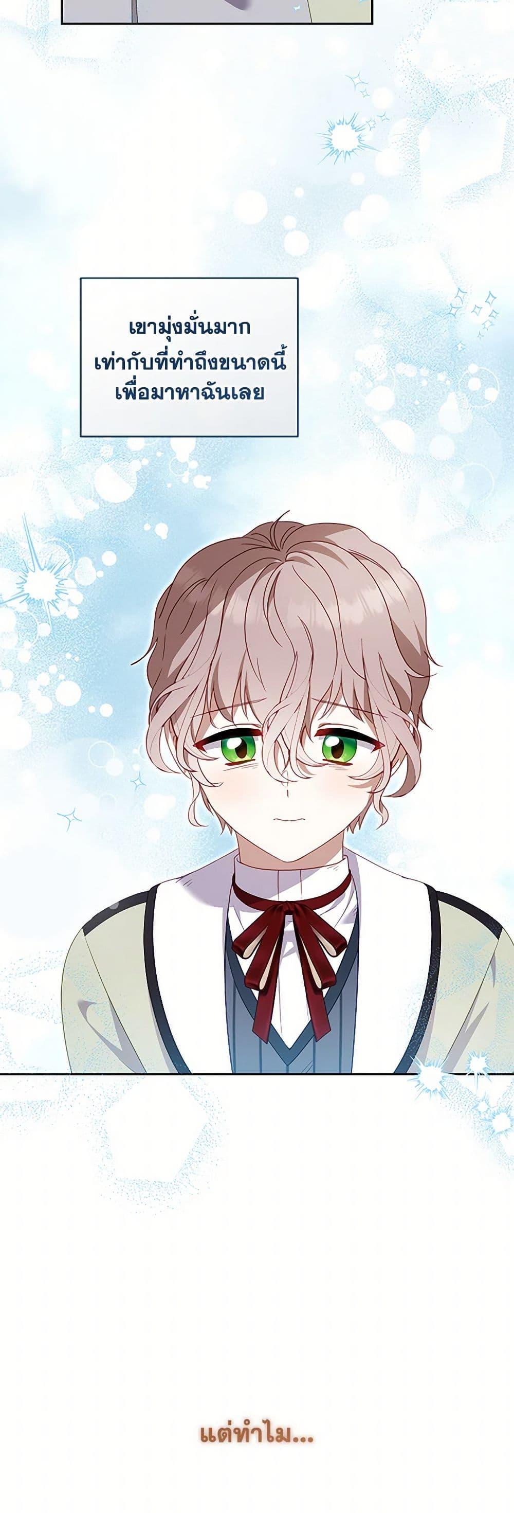 Manga-lc-com อ่านมังงะ อ่านการ์ตูน ออนไลน์ ฟรี I’m Being Raised by Villains ตอนที่ 1 2 3 4 5 6 7 8 9 10 11 12 13 14 ฟรี ไม่มีโฆษณา Manga-lc - อ่าน มังงะ อ่าน การ์ตูน ออนไลน์ อ่านมังงะ ฟรี