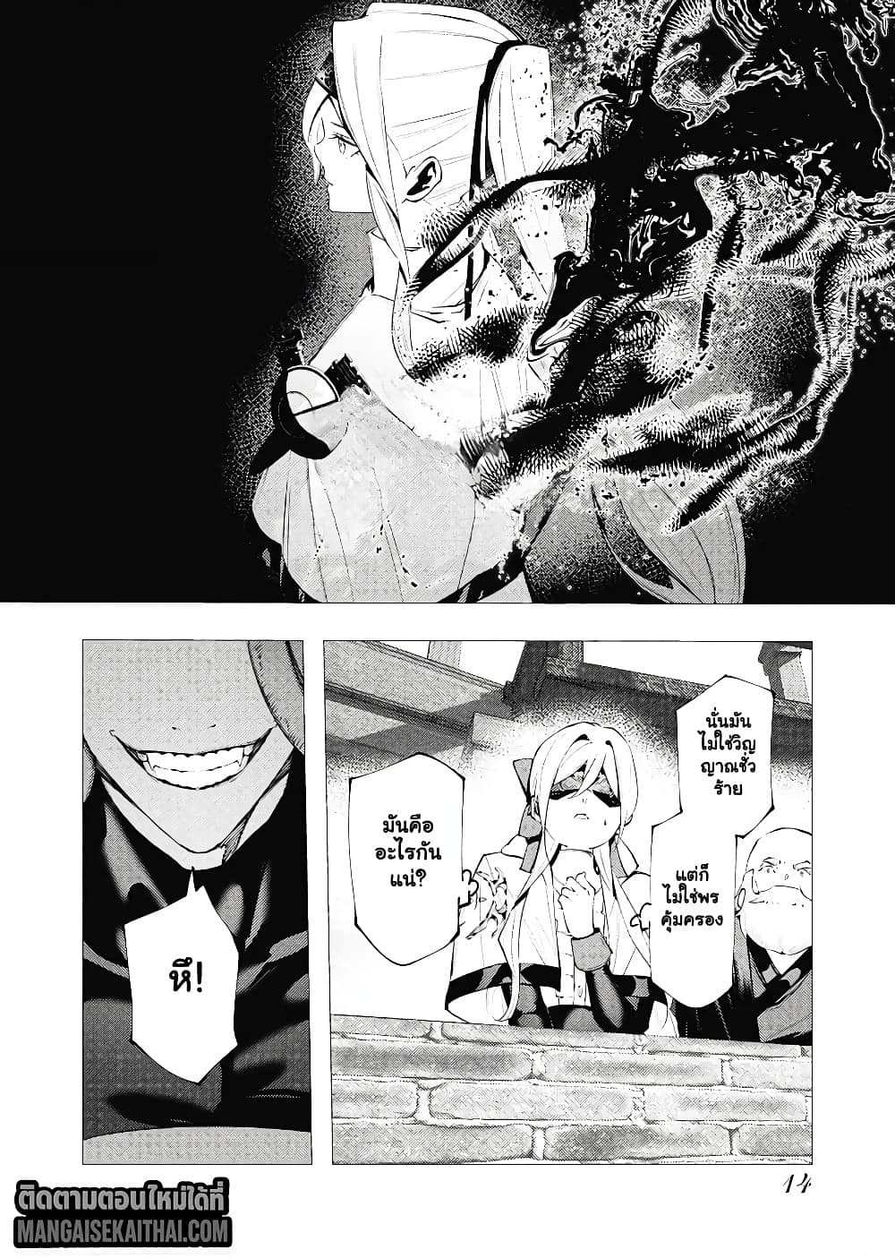 Manga-lc-com อ่านมังงะ อ่านการ์ตูน ออนไลน์ ฟรี The Serial Killer Is Reincarnated Into the Another World. ตอนที่ 1 2 3 4 5 6 7 8 9 10 11 12 13 14 ฟรี ไม่มีโฆษณา Manga-lc - อ่าน มังงะ อ่าน การ์ตูน ออนไลน์ อ่านมังงะ ฟรี