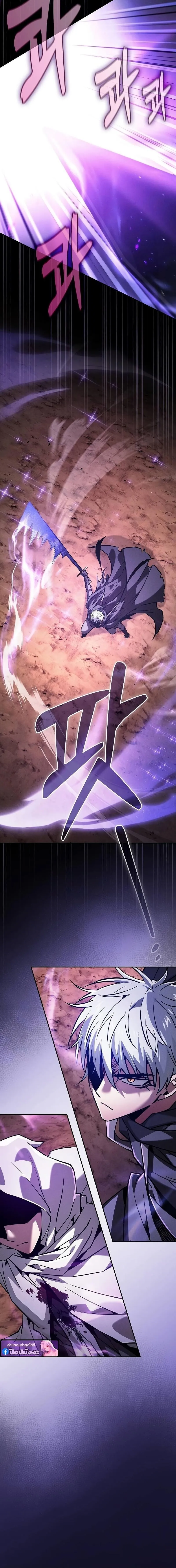 Academy_s Genius Swordmaster น_กดาบอ_จฉร_ยะจากอะคาเดม_ ตอนที่ ตอนที่ 127 รูปที่ 6