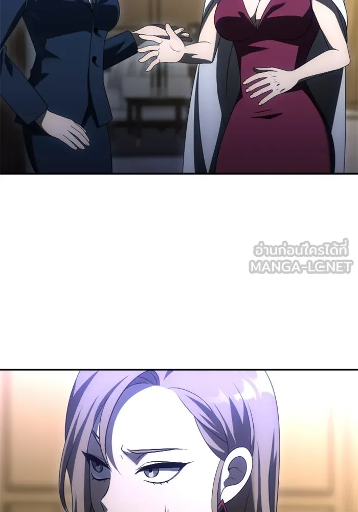 อดีตบอสหอคอย ตอนที่ 55 รูปที่ 177