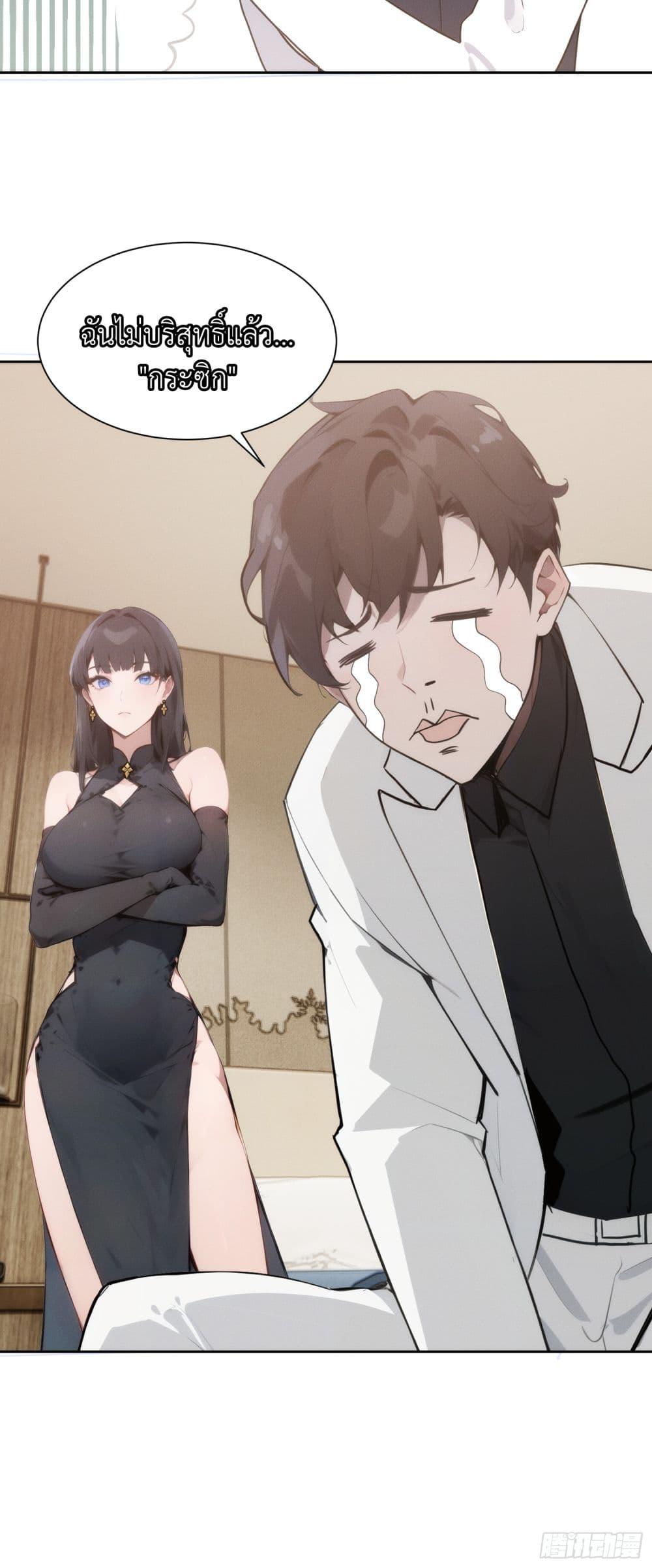 Manga-lc-com อ่านมังงะ อ่านการ์ตูน ออนไลน์ ฟรี I Became a White Impermanence ตอนที่ 1 2 3 4 5 6 7 8 9 10 11 12 13 14 ฟรี ไม่มีโฆษณา Manga-lc - อ่าน มังงะ อ่าน การ์ตูน ออนไลน์ อ่านมังงะ ฟรี