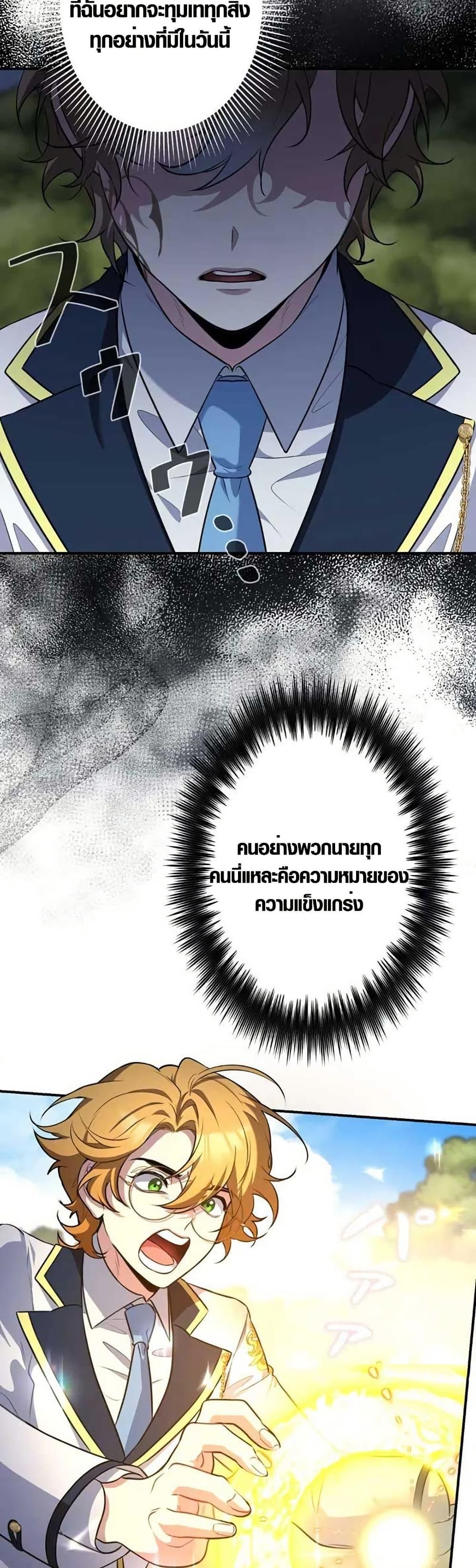 Manga-lc-com อ่านมังงะ อ่านการ์ตูน ออนไลน์ ฟรี The Fake Master Who Accidentally Became the Strongest ตอนที่ 1 2 3 4 5 6 7 8 9 10 11 12 13 14 ฟรี ไม่มีโฆษณา Manga-lc - อ่าน มังงะ อ่าน การ์ตูน ออนไลน์ อ่านมังงะ ฟรี