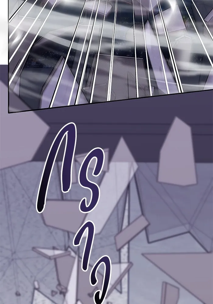 ฮีลเลอร์ตัวพ่อขอฟาดเรียบ ตอนที่ 21 รูปที่ 7