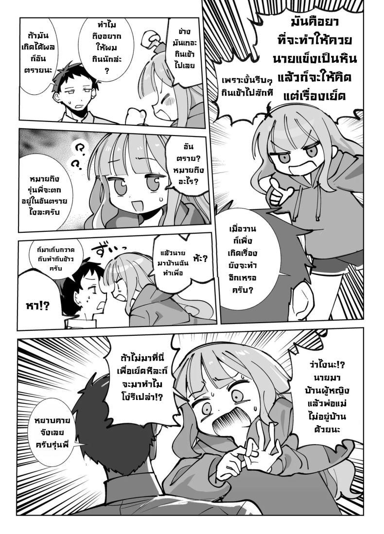 Doujin-Lc- อ่าน โดจิน มังฮวา เกาหลี ญี่ปุ่น จีน แปลไทย รุ่นพี่ขอมาผมจัดให้ [Sumomo (Sumomo)] Nama Onaho Senpai ~Yaritagari no Senpai ga Kouhai-kun o Aottara Bakobako ni Okasarete Mechakucha Shasei Sareru Hanashi~ ตอนที่ 1 2 3 4 5 6 7 8 9 10 11 12 13 14 ฟรี ไม่มีโฆษณา อ่าน โดจิน Manhwa เกาหลี ญี่ปุ่น จีน เรามีครบ คัดมาให้เน้นๆ โดจิน 18+ รับประกันความฟินโดย  Doujin Lc