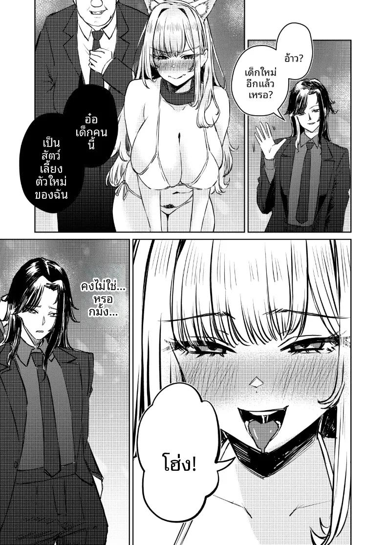 Doujin-Lc- อ่าน โดจิน มังฮวา เกาหลี ญี่ปุ่น จีน แปลไทย เกมนี้เพื่อหนุ่มโฮสต์ (niki.) ตอนที่ 1 2 3 4 5 6 7 8 9 10 11 12 13 14 ฟรี ไม่มีโฆษณา อ่าน โดจิน Manhwa เกาหลี ญี่ปุ่น จีน เรามีครบ คัดมาให้เน้นๆ โดจิน 18+ รับประกันความฟินโดย  Doujin Lc