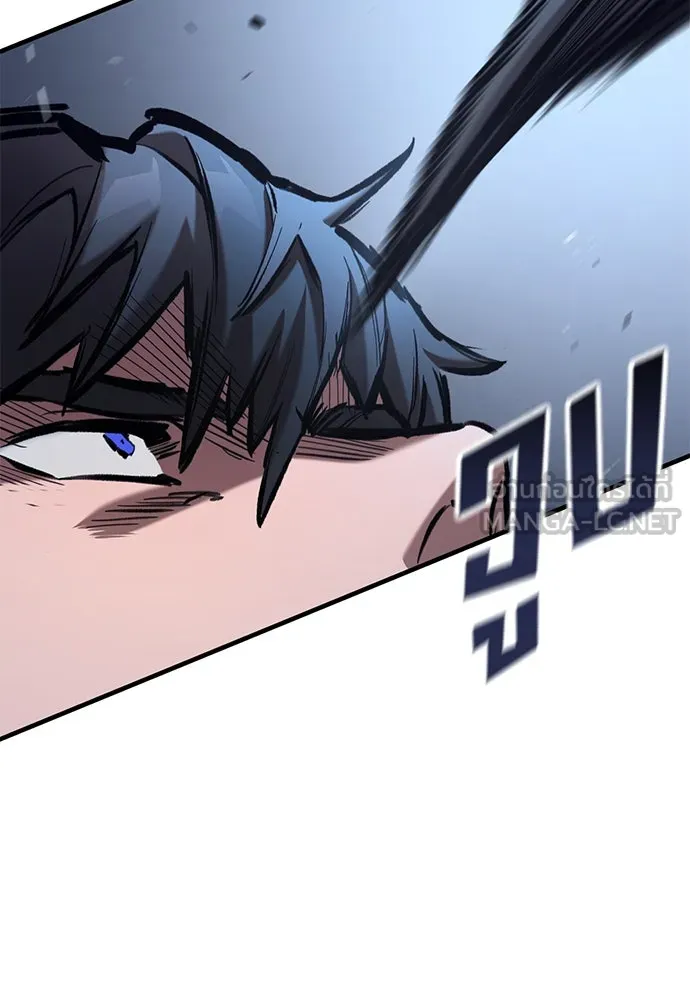 อัศวินวันเดียว ตอนที่ 58 รูปที่ 45