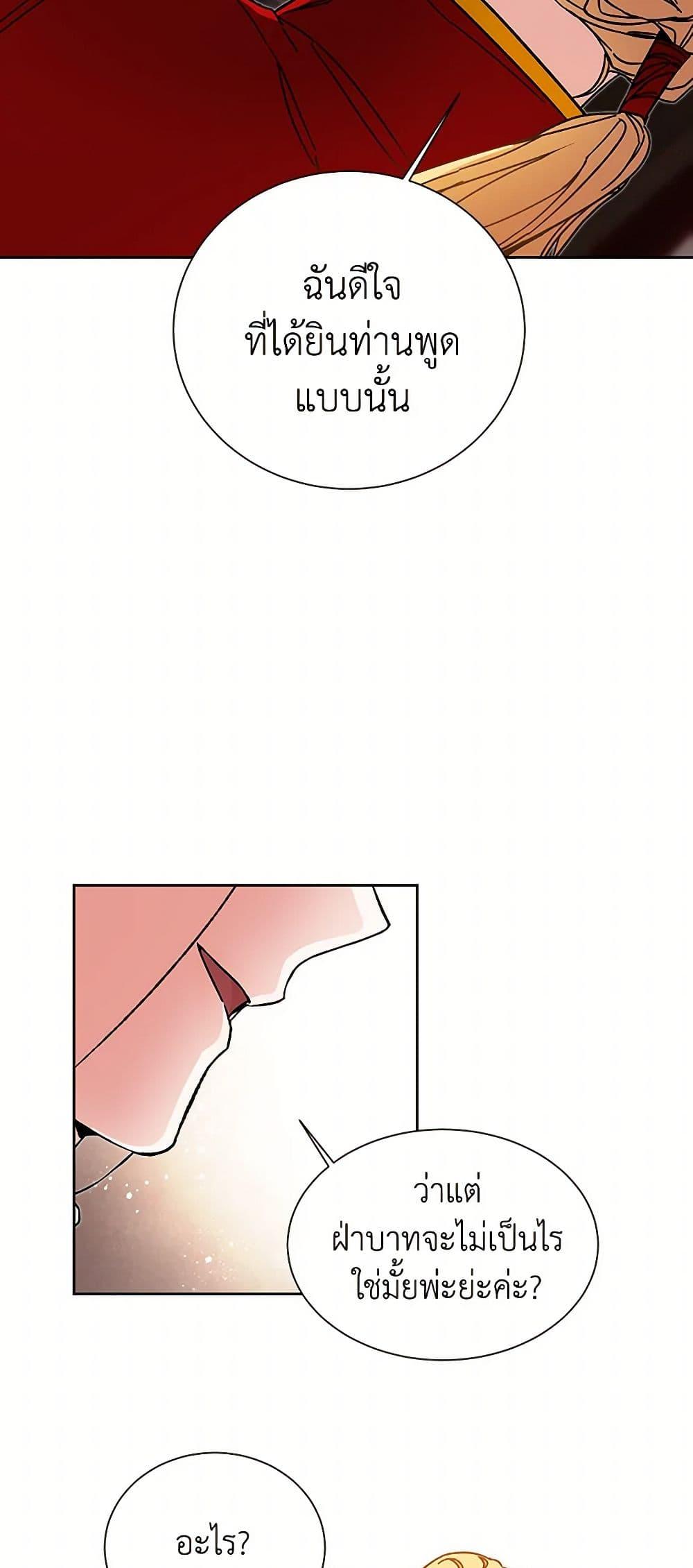 Manga-lc-com อ่านมังงะ อ่านการ์ตูน ออนไลน์ ฟรี I’ve Become the Villainous Empress of a Novel ตอนที่ 1 2 3 4 5 6 7 8 9 10 11 12 13 14 ฟรี ไม่มีโฆษณา Manga-lc - อ่าน มังงะ อ่าน การ์ตูน ออนไลน์ อ่านมังงะ ฟรี