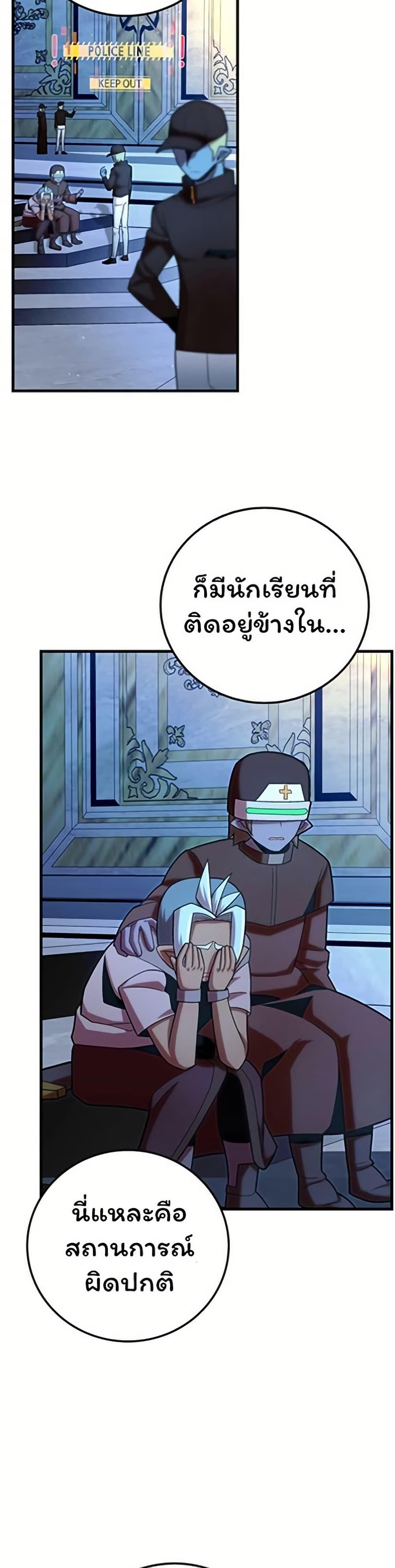 Manga-lc-com อ่านมังงะ อ่านการ์ตูน ออนไลน์ ฟรี Admission is a Waste of Time ตอนที่ 1 2 3 4 5 6 7 8 9 10 11 12 13 14 ฟรี ไม่มีโฆษณา Manga-lc - อ่าน มังงะ อ่าน การ์ตูน ออนไลน์ อ่านมังงะ ฟรี