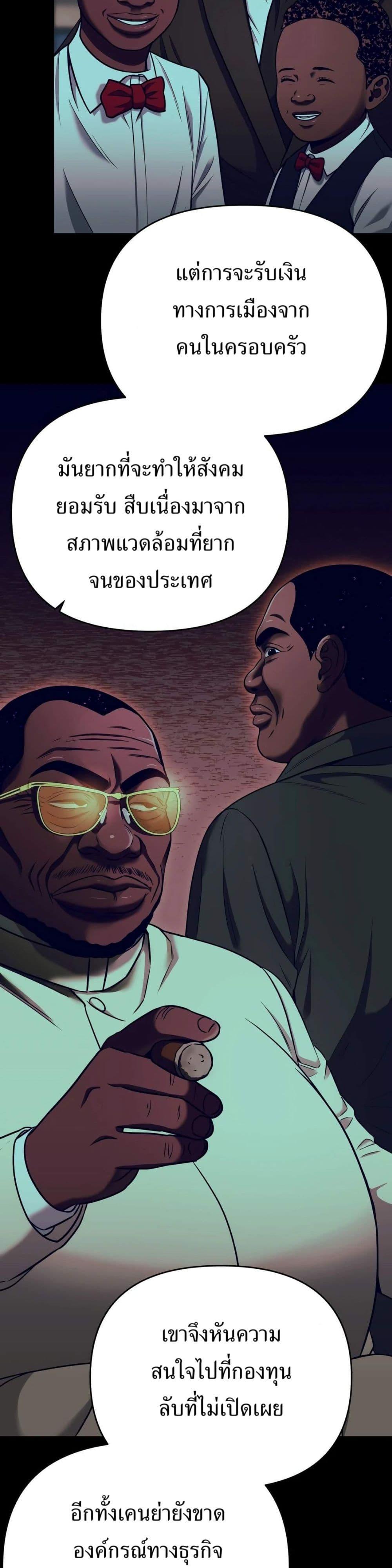 Manga-lc-com อ่านมังงะ อ่านการ์ตูน ออนไลน์ ฟรี New Employee Kim Chul-Soo ตอนที่ 1 2 3 4 5 6 7 8 9 10 11 12 13 14 ฟรี ไม่มีโฆษณา Manga-lc - อ่าน มังงะ อ่าน การ์ตูน ออนไลน์ อ่านมังงะ ฟรี