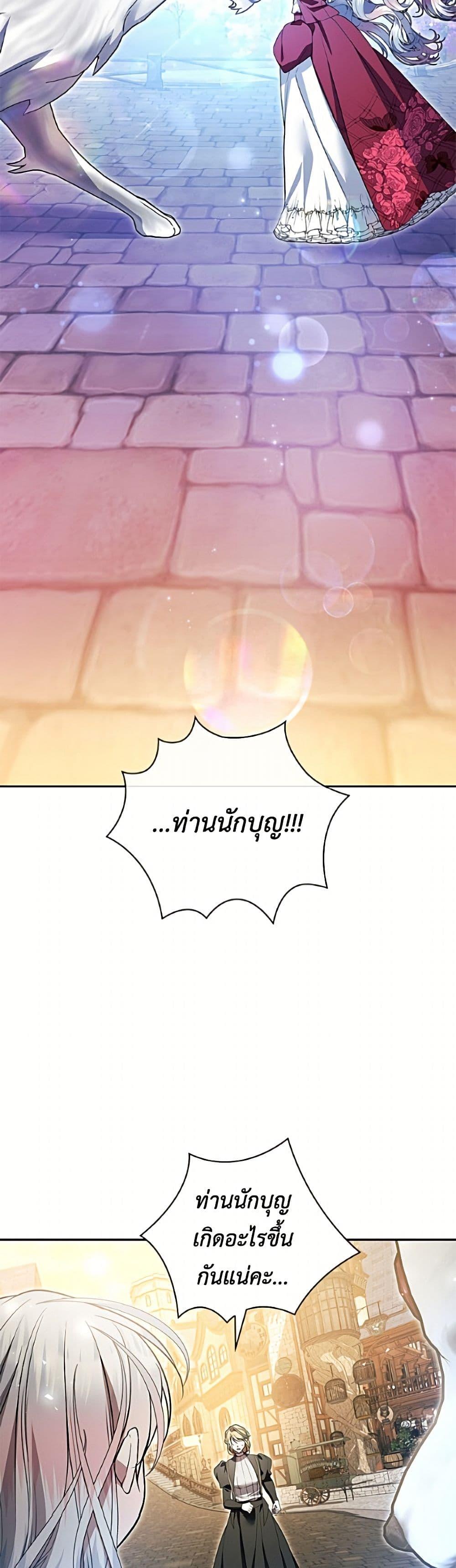 Manga-lc-com อ่านมังงะ อ่านการ์ตูน ออนไลน์ ฟรี I Adopted A Villainous Dad ตอนที่ 1 2 3 4 5 6 7 8 9 10 11 12 13 14 ฟรี ไม่มีโฆษณา Manga-lc - อ่าน มังงะ อ่าน การ์ตูน ออนไลน์ อ่านมังงะ ฟรี