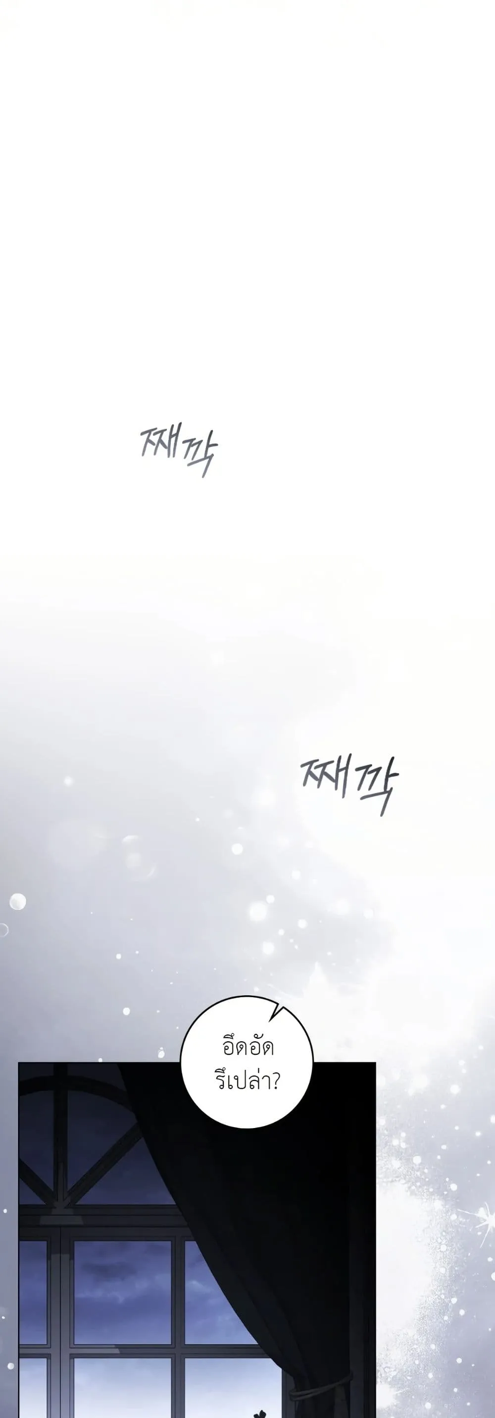 Manga-lc-com อ่านมังงะ อ่านการ์ตูน ออนไลน์ ฟรี A Wicked Husband ตอนที่ 1 2 3 4 5 6 7 8 9 10 11 12 13 14 ฟรี ไม่มีโฆษณา Manga-lc - อ่าน มังงะ อ่าน การ์ตูน ออนไลน์ อ่านมังงะ ฟรี