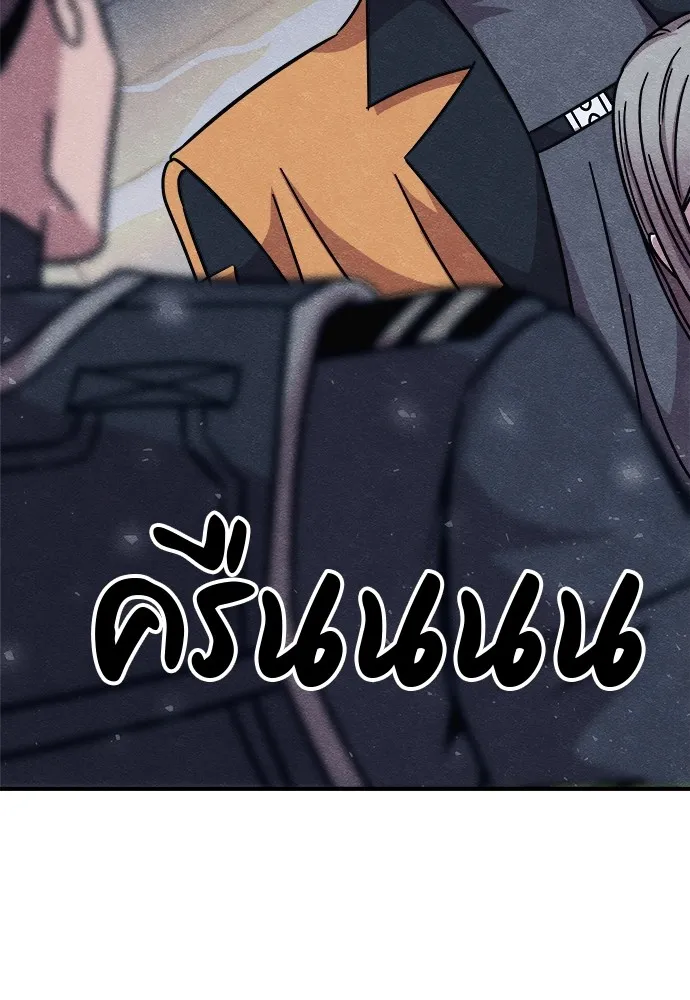 Zombie X Slasher ตอนที่ 19 รูปที่ 139