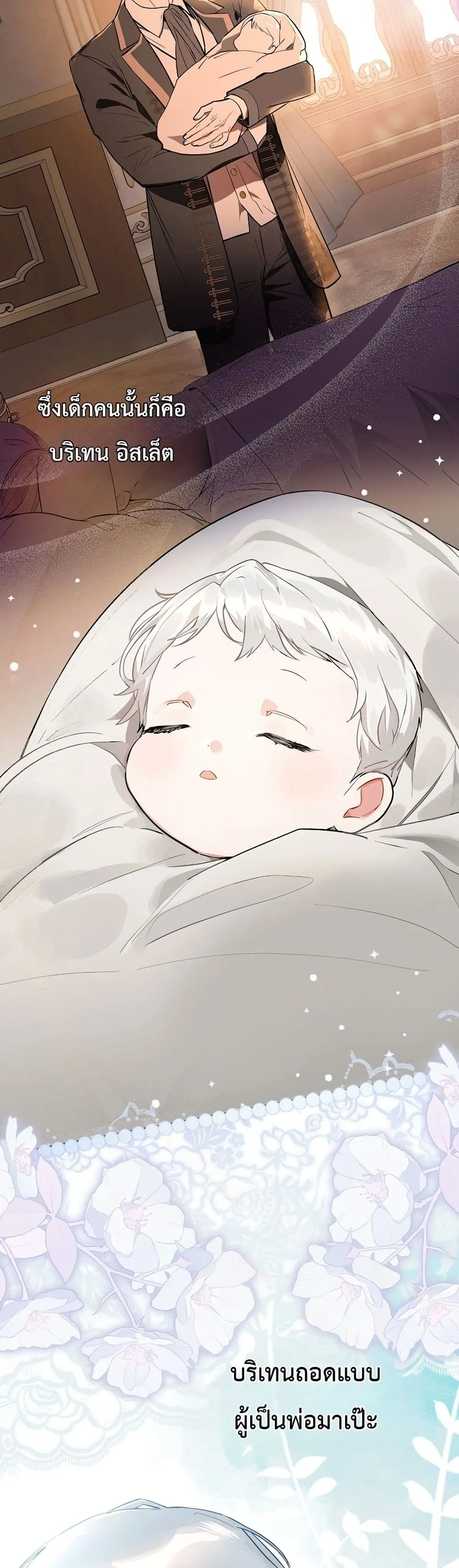 Manga-lc-com อ่านมังงะ อ่านการ์ตูน ออนไลน์ ฟรี Marked as the Tyrant’s Daughter-in-Law ตอนที่ 1 2 3 4 5 6 7 8 9 10 11 12 13 14 ฟรี ไม่มีโฆษณา Manga-lc - อ่าน มังงะ อ่าน การ์ตูน ออนไลน์ อ่านมังงะ ฟรี