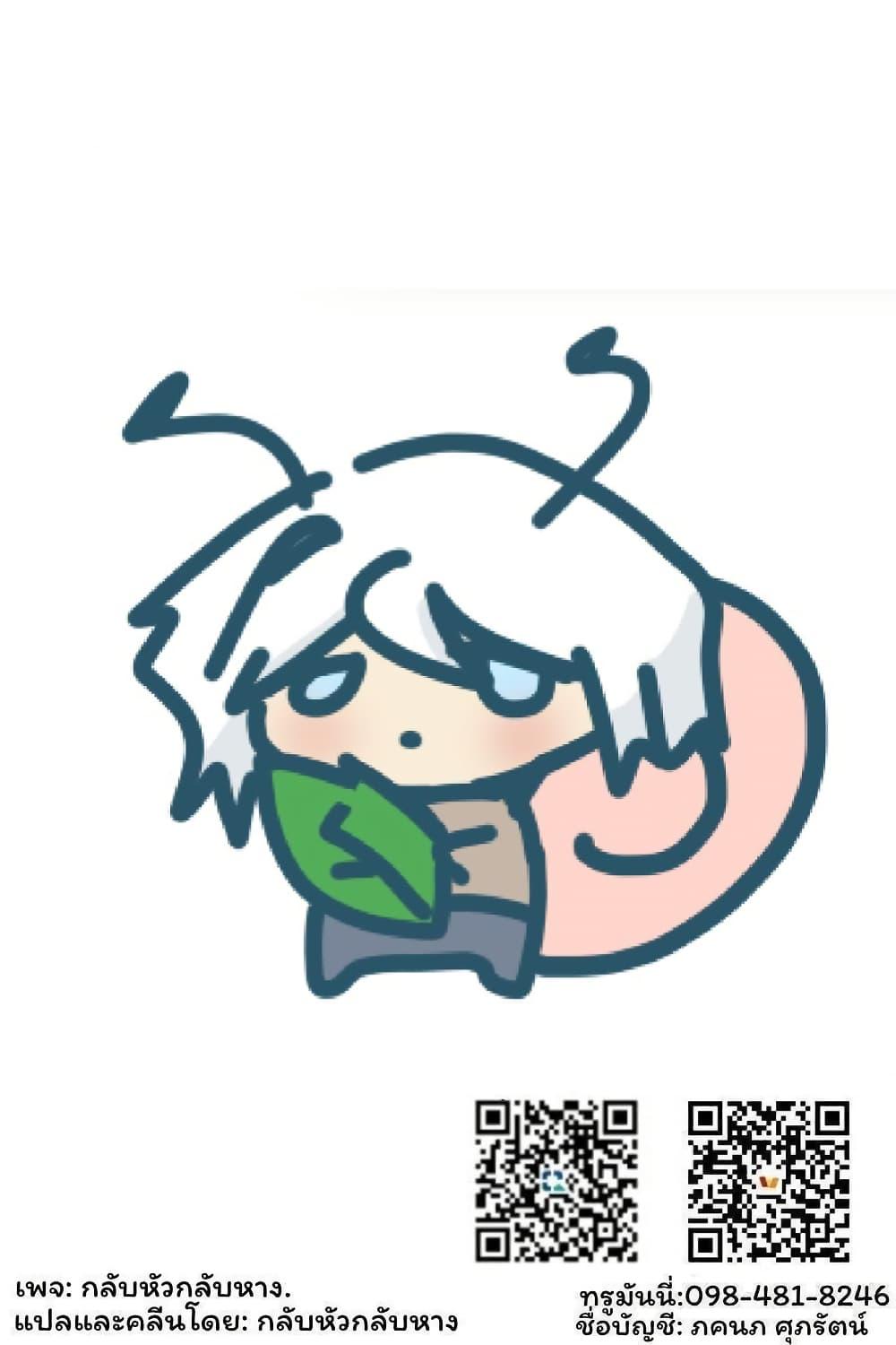 Manga-lc-com อ่านมังงะ อ่านการ์ตูน ออนไลน์ ฟรี Yandere ka to Omottara Motto Yabe Onna Datta ตอนที่ 1 2 3 4 5 6 7 8 9 10 11 12 13 14 ฟรี ไม่มีโฆษณา Manga-lc - อ่าน มังงะ อ่าน การ์ตูน ออนไลน์ อ่านมังงะ ฟรี